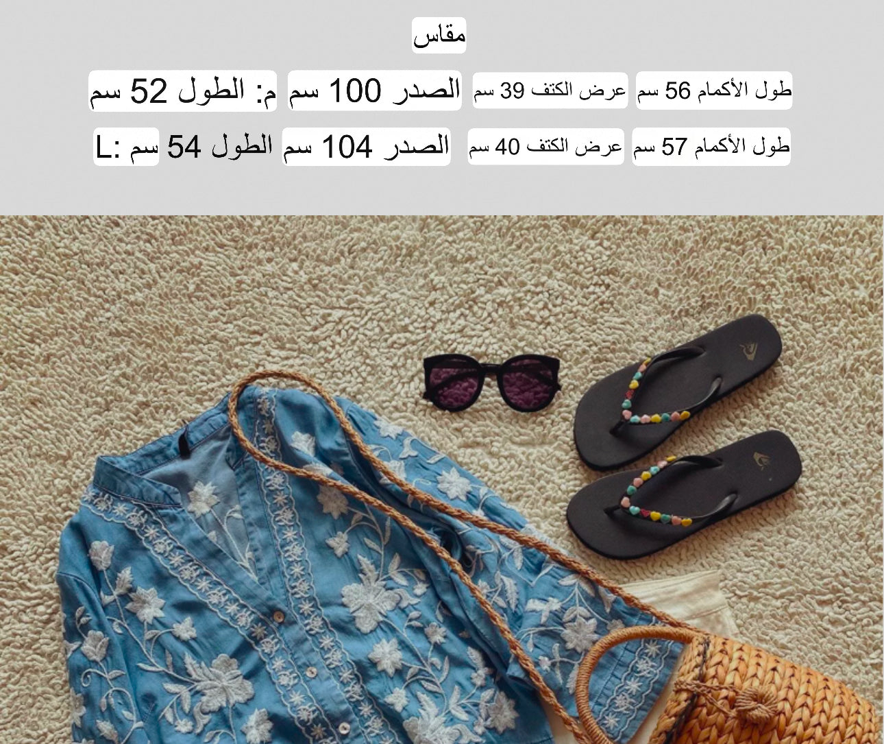 jeans blouse