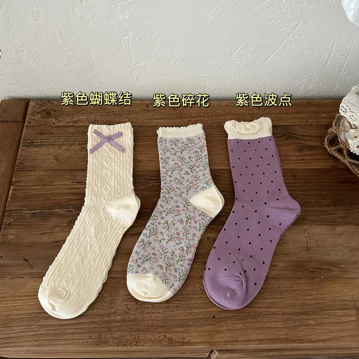 Cozy Knit Socks