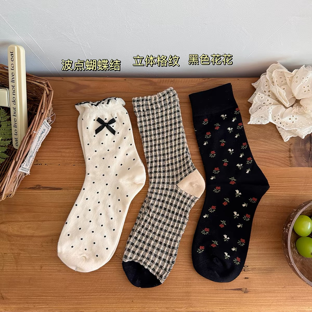 Cozy Knit Socks