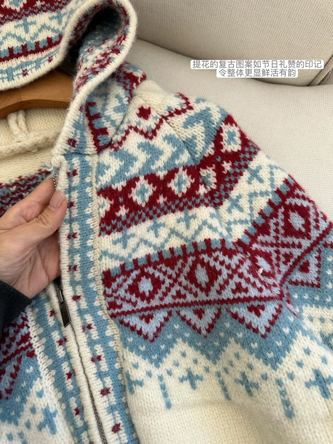 Nordic Cozy Knit Hoodie