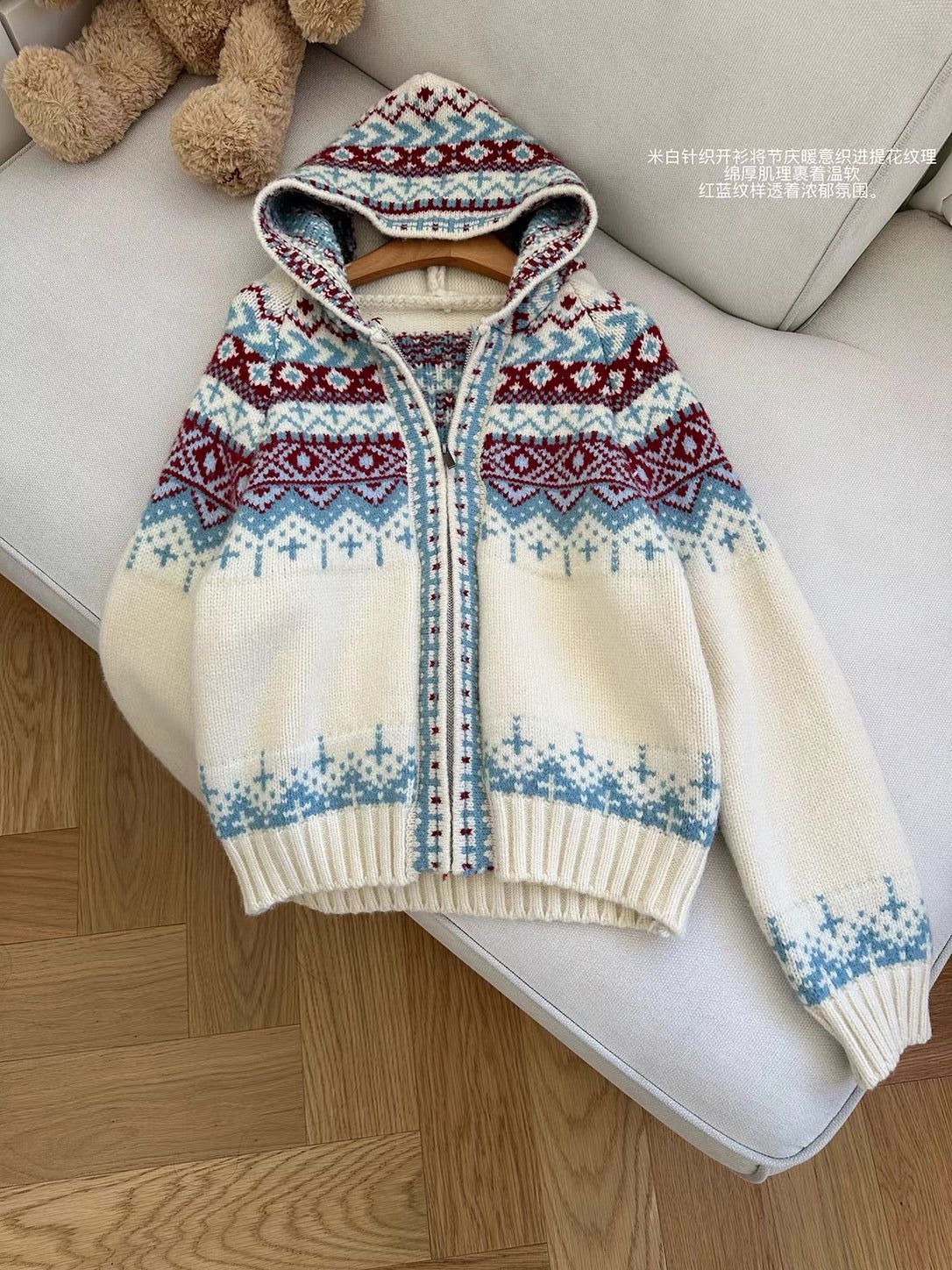 Nordic Cozy Knit Hoodie