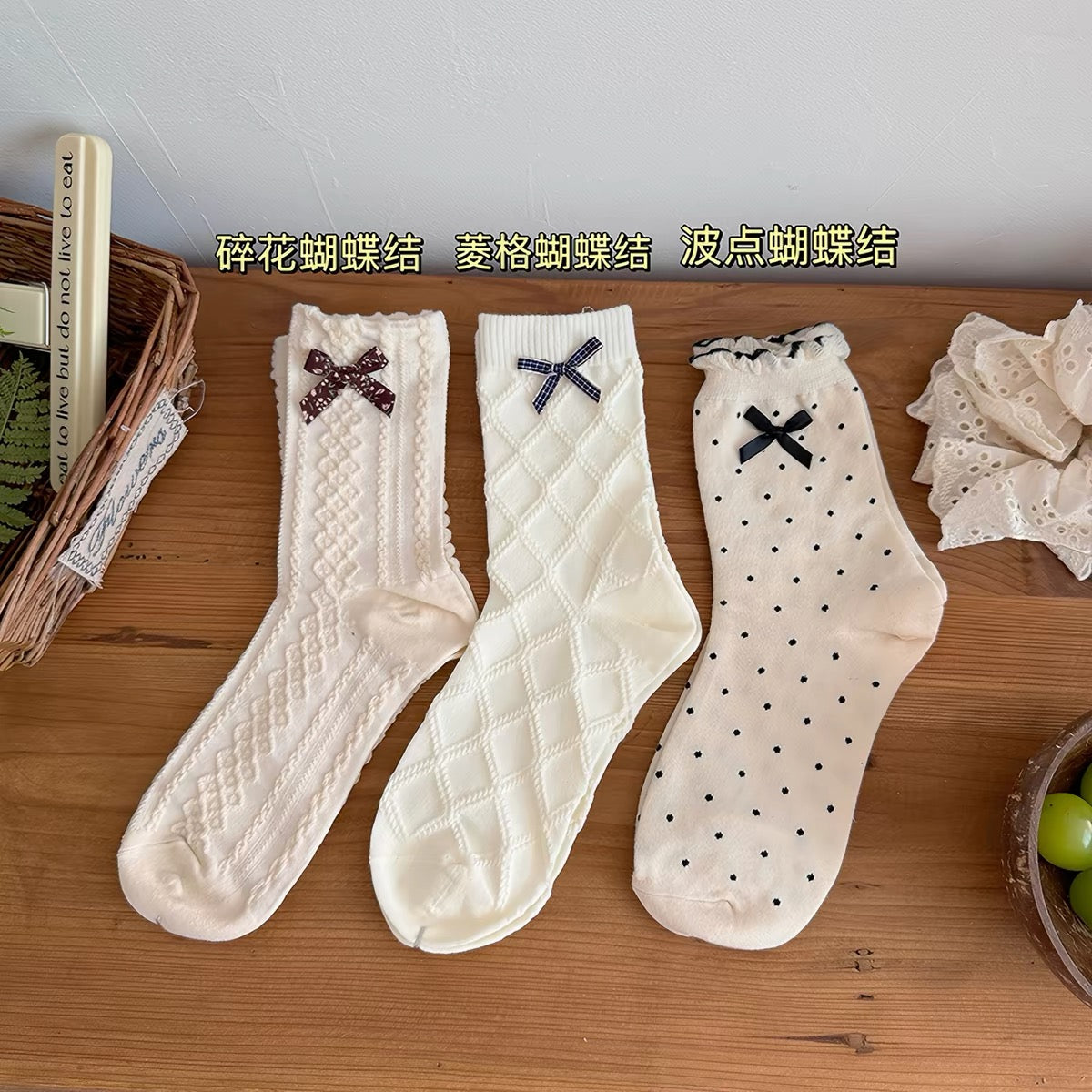 Cozy Knit Socks