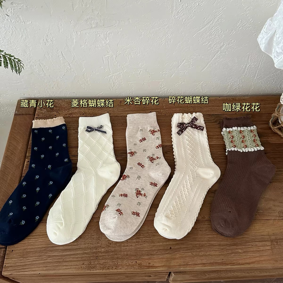 Cozy Knit Socks