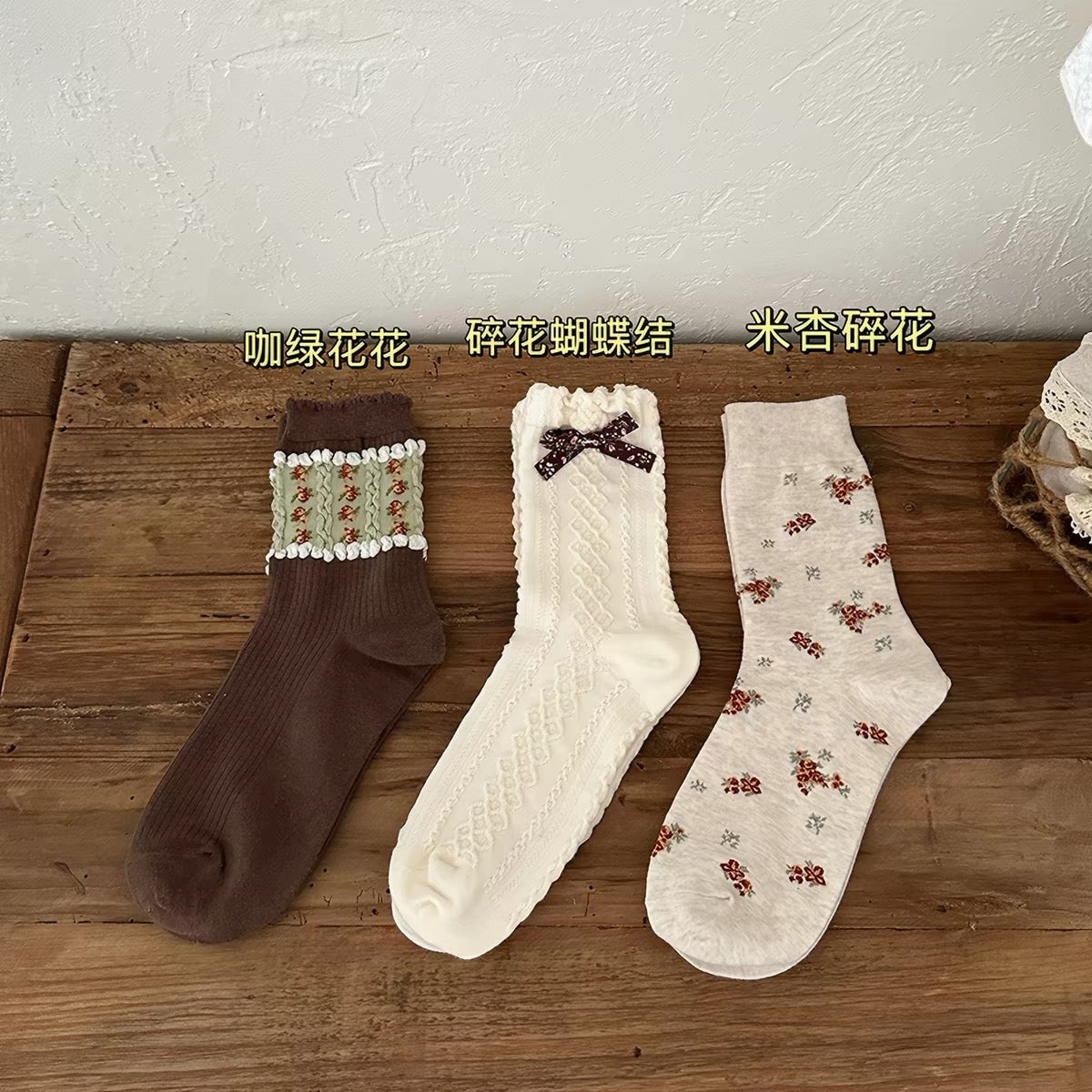 Cozy Knit Socks