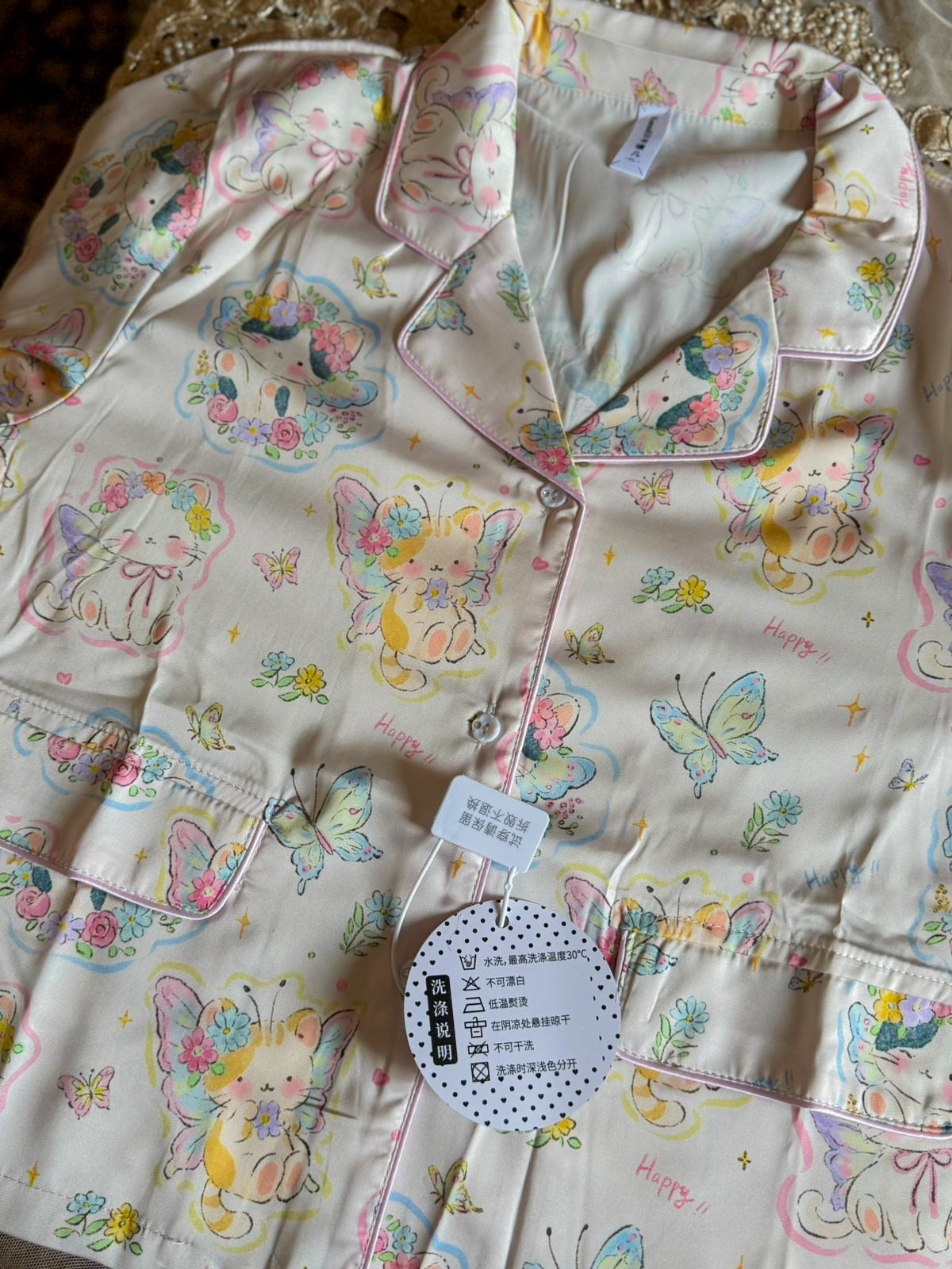 Pajama